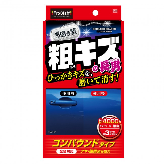 產品詳細資料